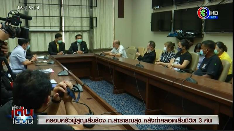 ทำคลอดเด็กตาย