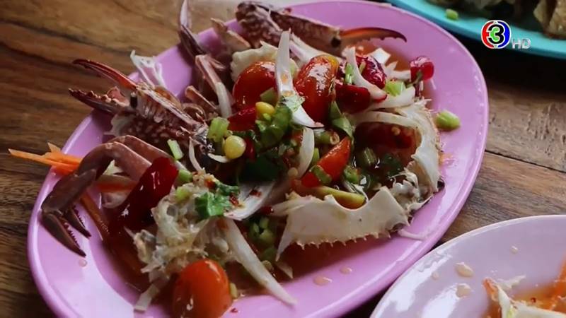 ร้านยำตำกระฉ่อน