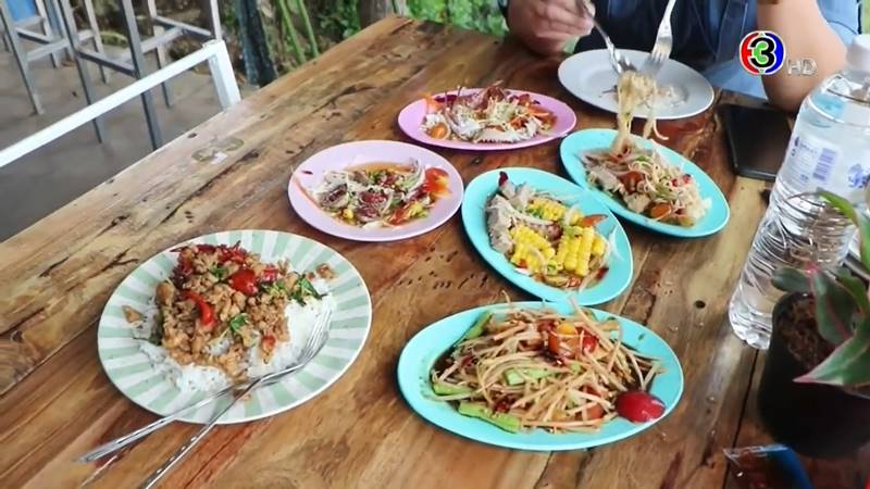 ร้านยำตำกระฉ่อน