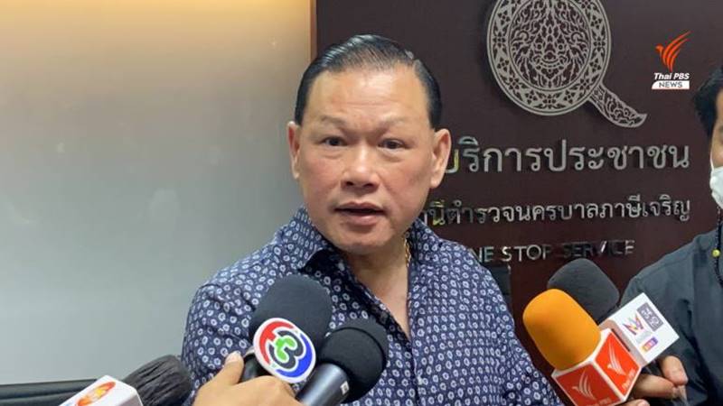 เสี่ยโป้ อานนท์