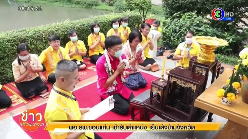 นพ.ชาญชัย จันทร์วรชัยกุล