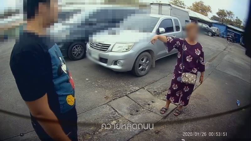 ยืนจองที่จอดรถ