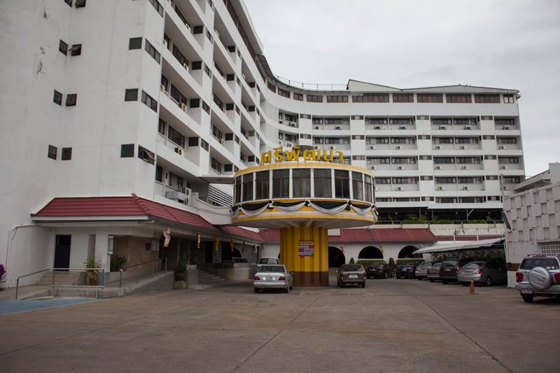 โรงแรมศรีพัฒนา