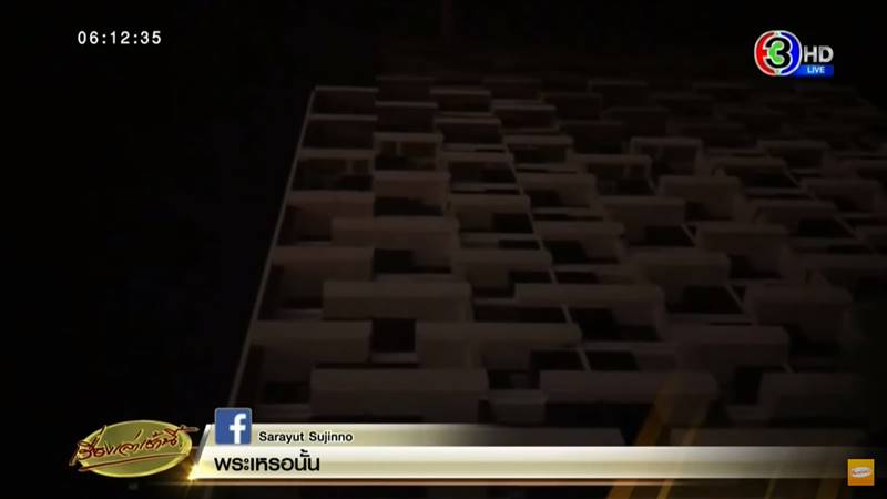 แท่งเหล็กตกใส่รถเก๋ง