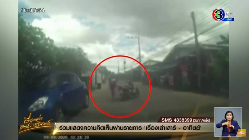 กระโดดเกาะรถ