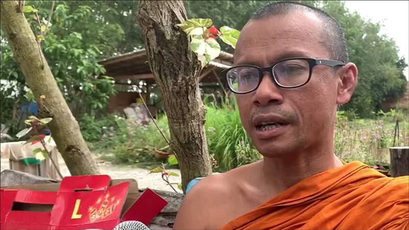 ไอ้ไข่ วัดเจดีย์