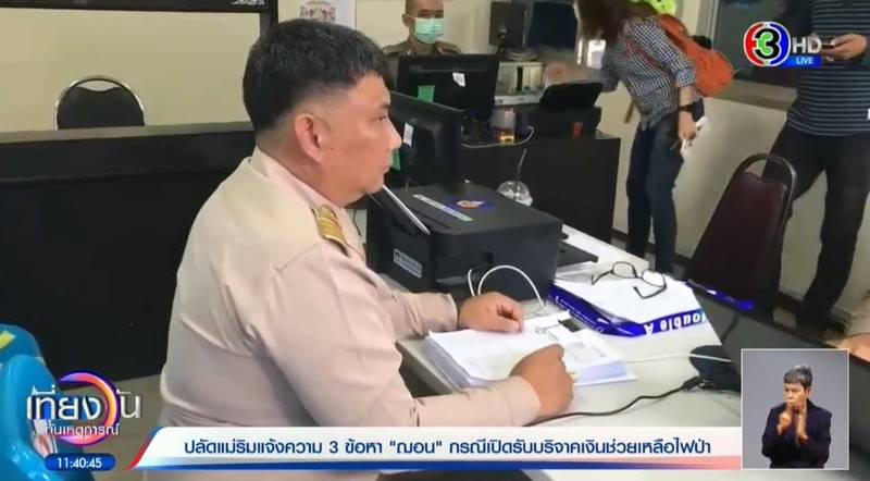 ฌอน บูรณะหิรัญ