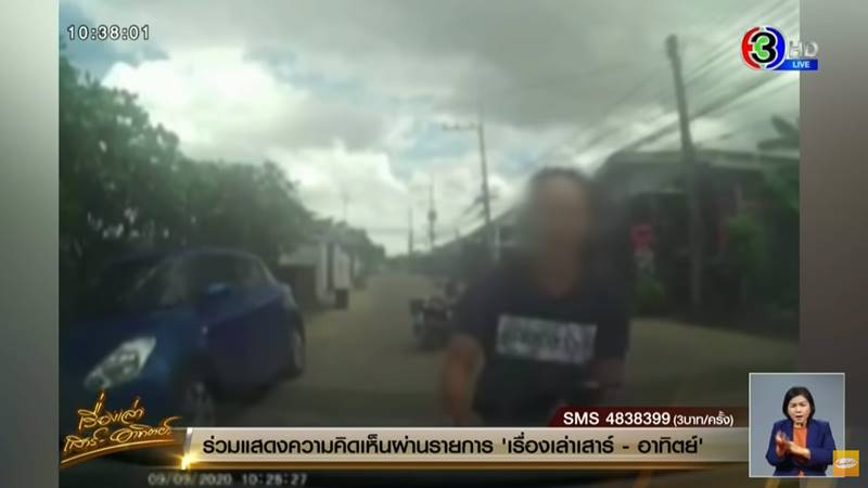 กระโดดเกาะรถ