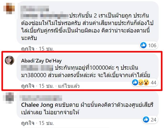 บิ๊กไบค์แหกโค้ง