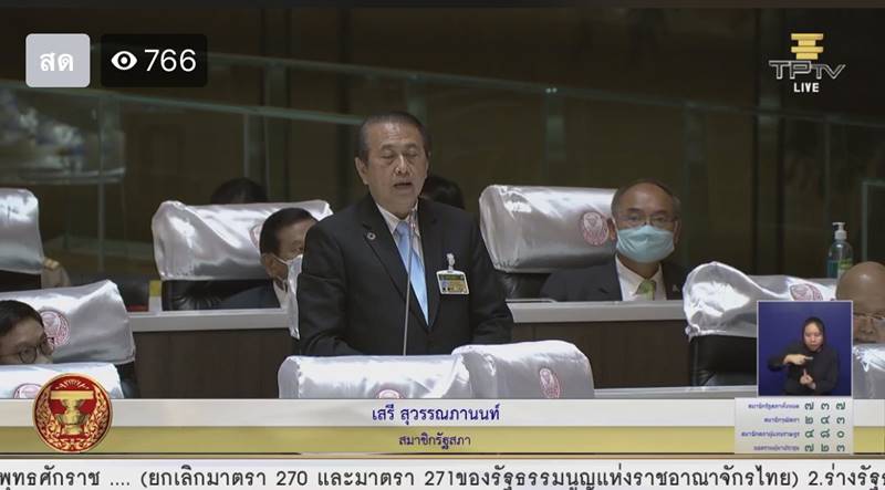 วิโรจน์ ลักขณาอดิศร, เสรี สุวรรณภานนท์