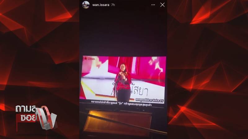 ศรีพันวา