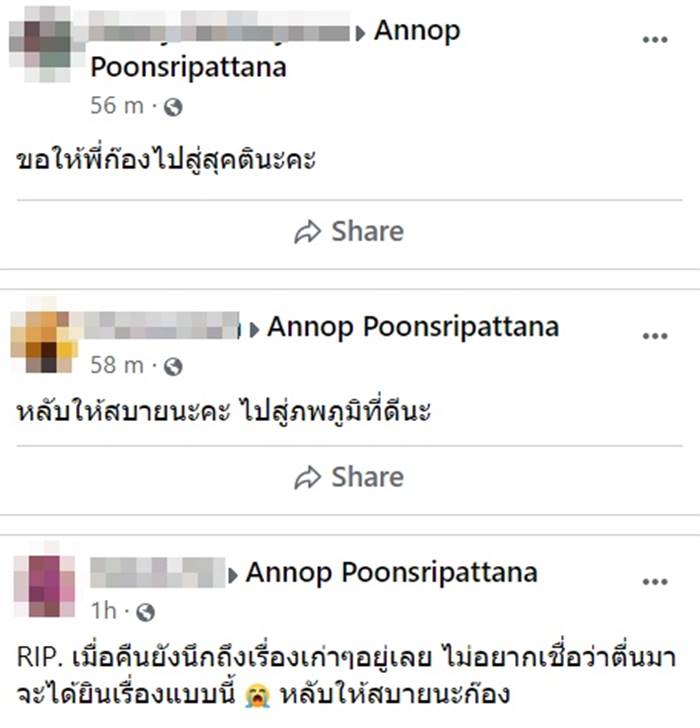 ดีเจก๊อง