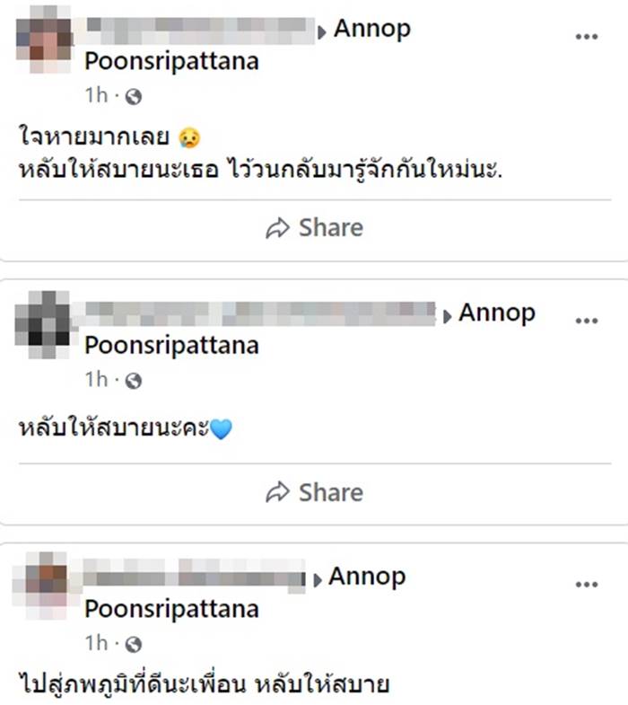 ดีเจก๊อง