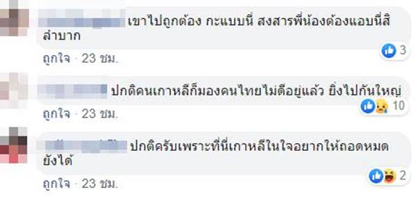 ผู้หญิงเต้นยั่ว
