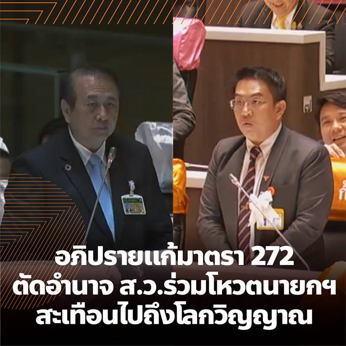 วิโรจน์ ลักขณาอดิศร, เสรี สุวรรณภานนท์