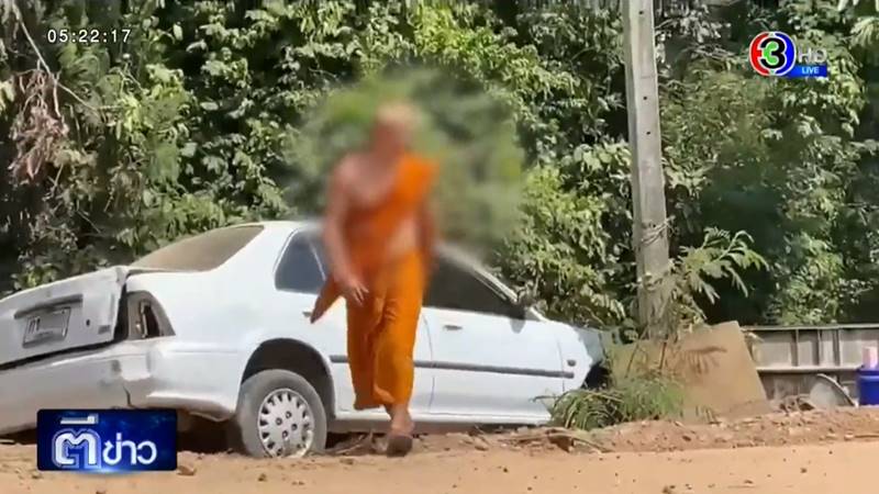 พระขับรถชนคนตาย