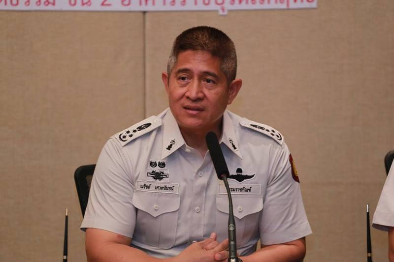 บิ๊กแดง พล.อ. อภิรัชต์ - พ.ต.อ. ณรัชต์