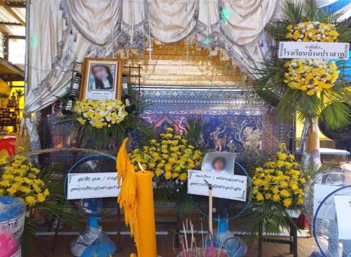 ตายแล้วฟื้น