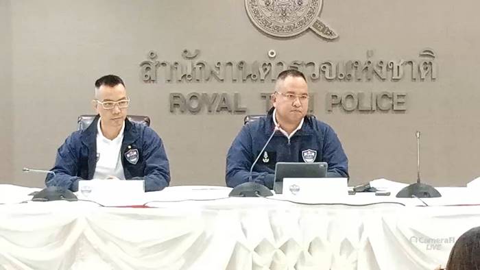 แฉตำรวจ