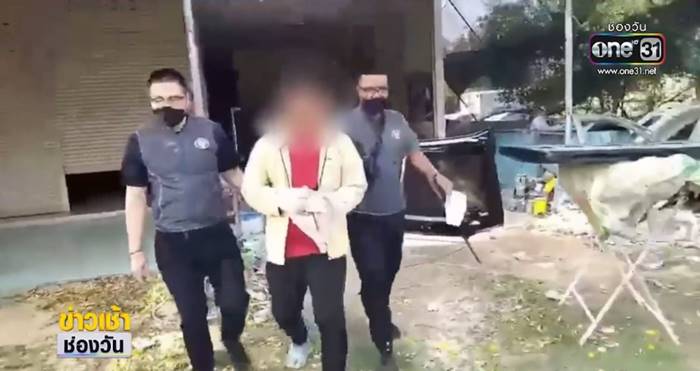 ปลอมเอกสาร กู้เงิน