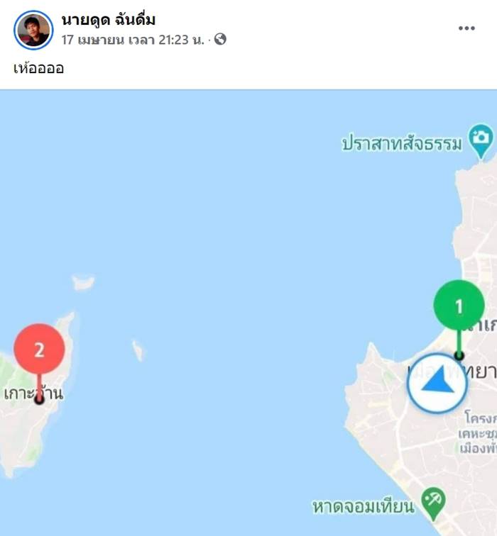 แกร็บฟู้ด