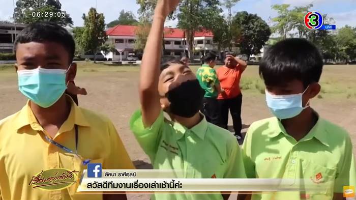 ฟ้าผ่าเด็ก