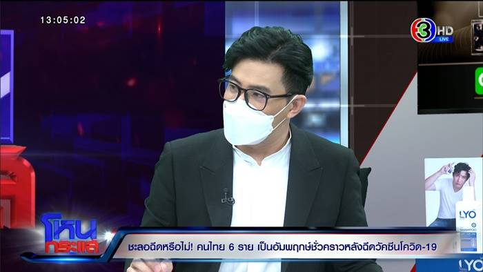 น้าค่อม ชวนชื่น