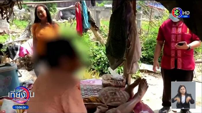 ยายผีปอป