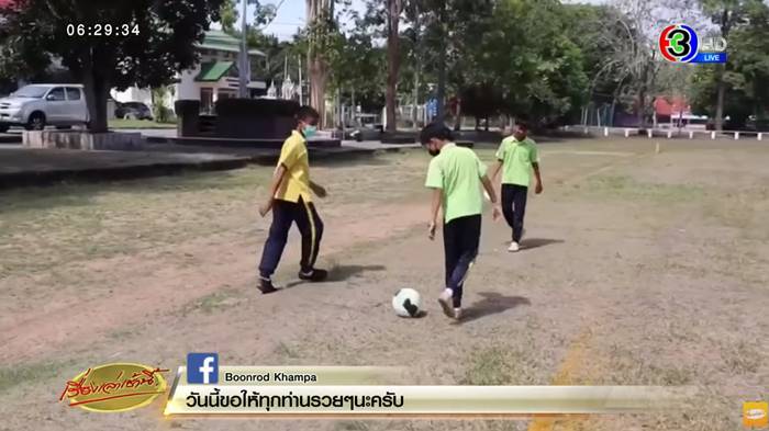 ฟ้าผ่าเด็ก