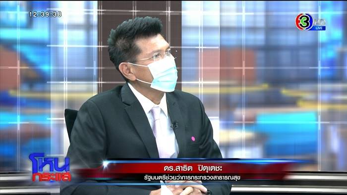 น้าค่อม ชวนชื่น