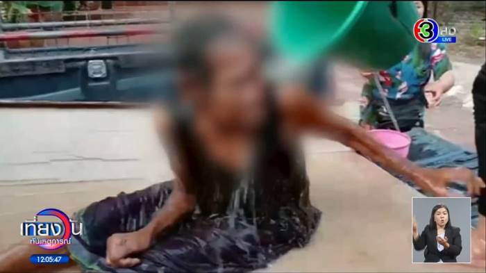 ยายผีปอป