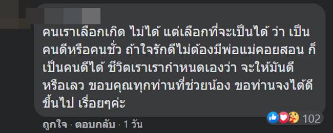 เด็กวัดติดนายสิบ