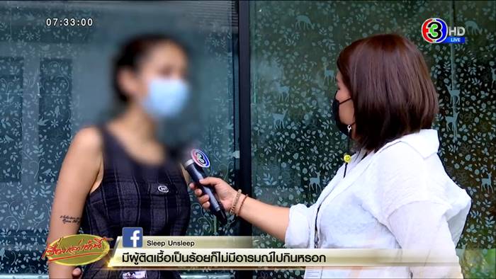  ปัญหาเพื่อนบ้าน