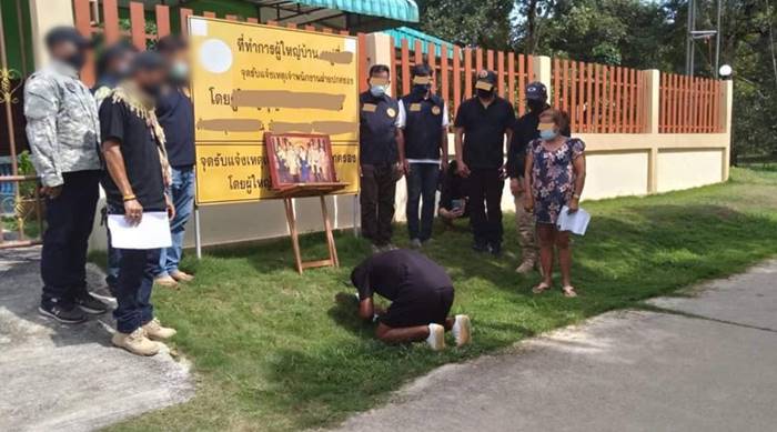 หมิ่นสถาบัน