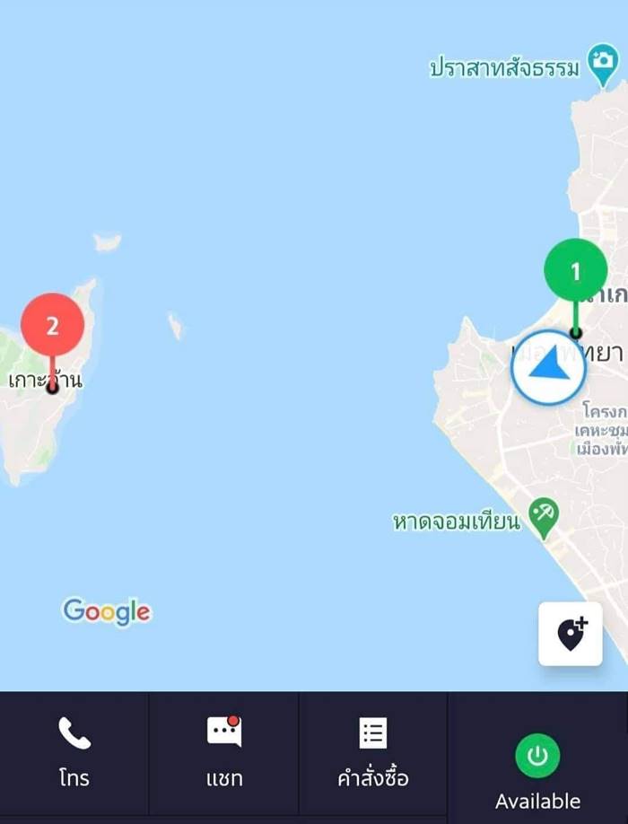 แกร็บฟู้ด