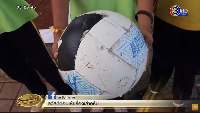 ฟ้าผ่าเด็ก