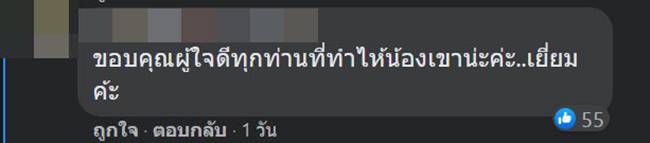 เด็กวัดติดนายสิบ