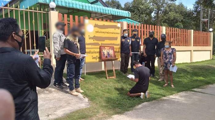 หมิ่นสถาบัน