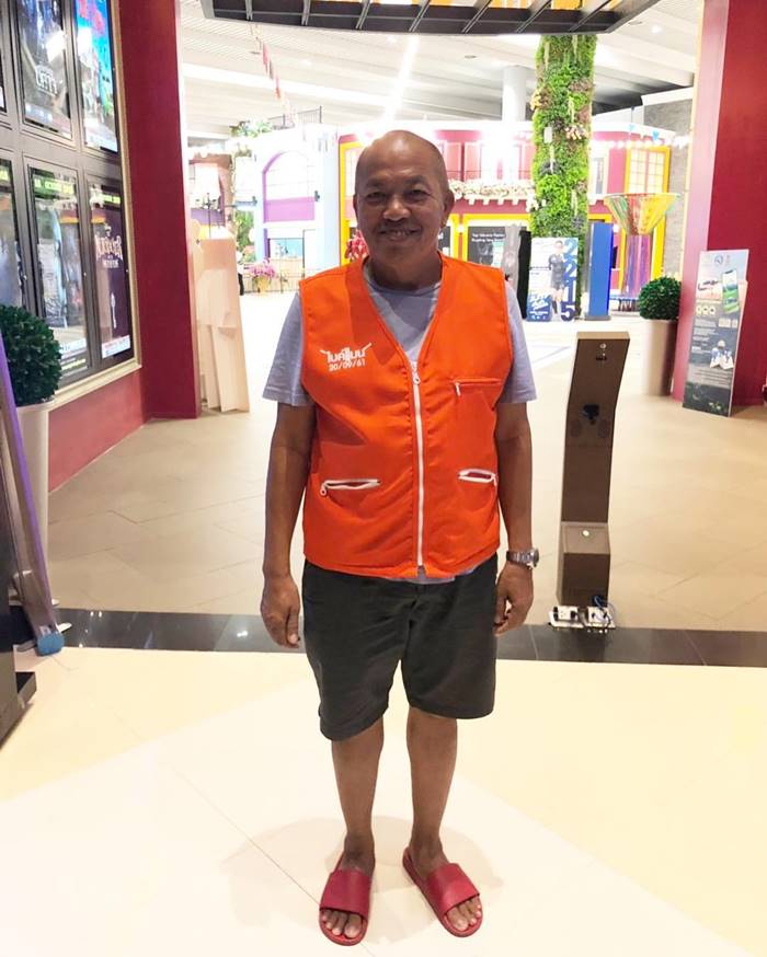 น้าค่อม ชวนชื่น