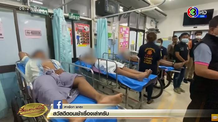 ฟ้าผ่าเด็ก