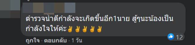 เด็กวัดติดนายสิบ