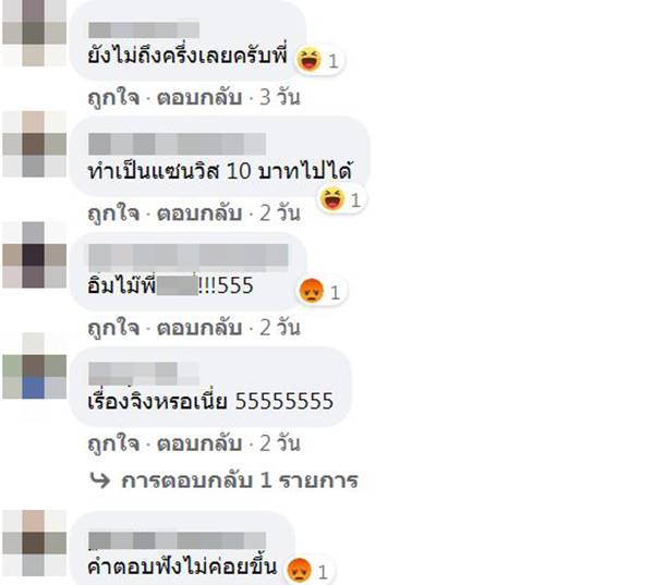 แมคโดนัลด์