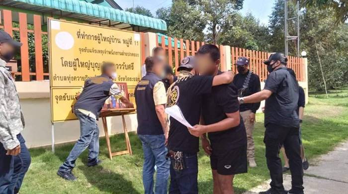 หมิ่นสถาบัน