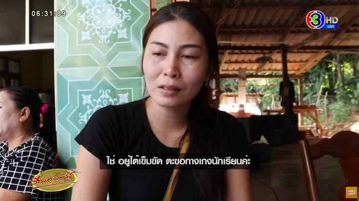 ฟ้าผ่าเด็ก