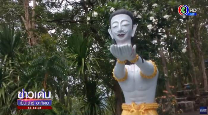 พระตัดหัว