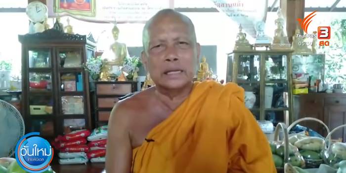 พระตัดหัว