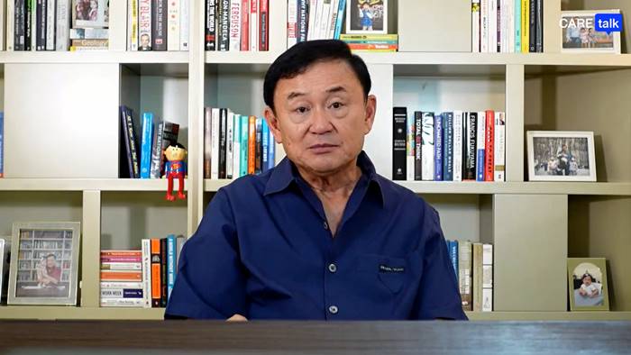 ทักษิณ ชินวัตร, ไฮโซลูกนัท