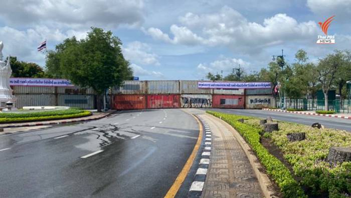 ม็อบ7สิงหา