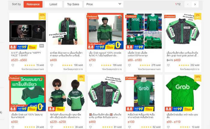 เสื้อ Grab