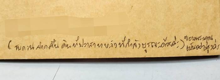 ปราสาทหินพนมรุ้ง